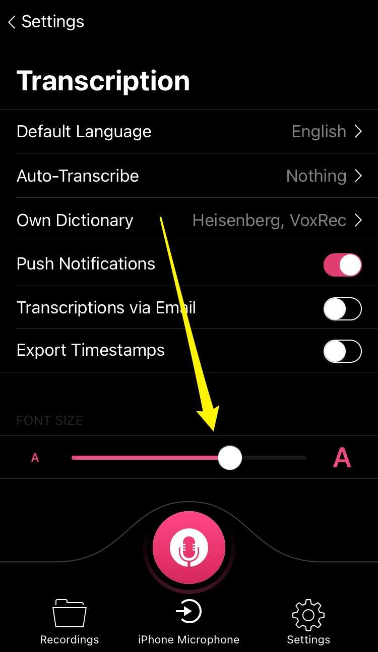 ΠΠ·ΠΌΠ΅Π½Π΅Π½ΠΈΠ΅ ΡΠ°ΠΌΠ΅ΡΠ° ΡΡΠΈΡΡΠ° - Π½Π°ΡΡΡΠΎΠΉΠΊΠΈ